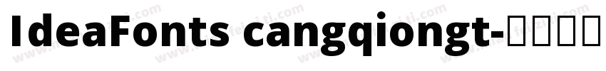 IdeaFonts cangqiongt字体转换